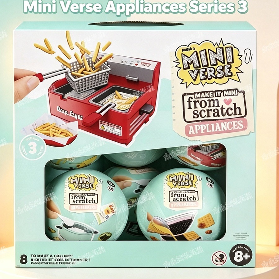 Kitchen Appliances Gift Items - New MGA Miniverse 3rd-Gen Small Home