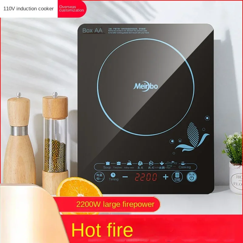 Kitchen Appliances In Japanese - 110V induction cooker hot pot cooking
