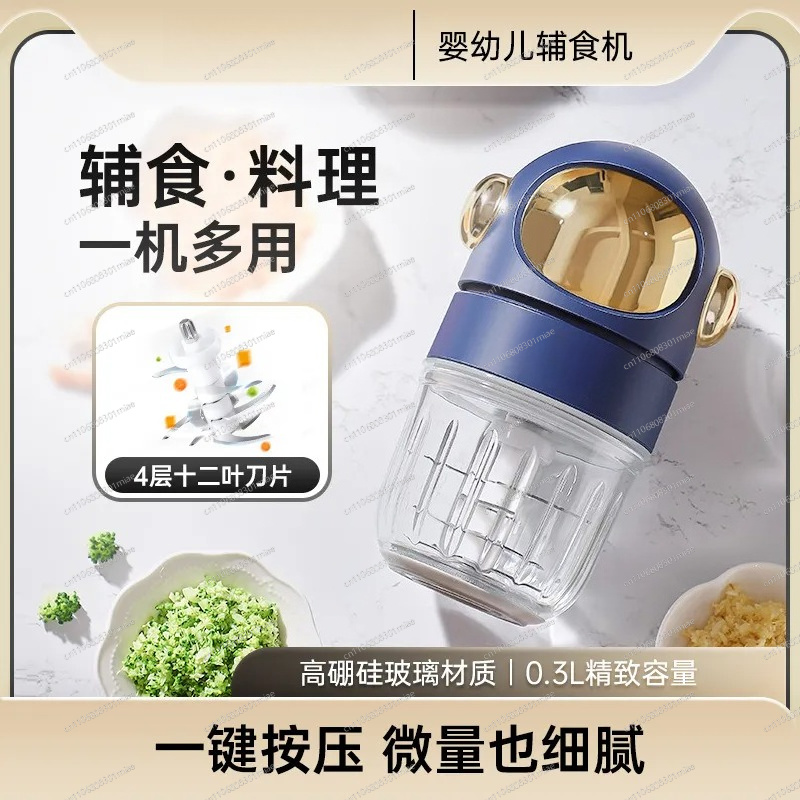 Kitchen Appliances Small - Baby Food Maker 12 Blade Chopper
