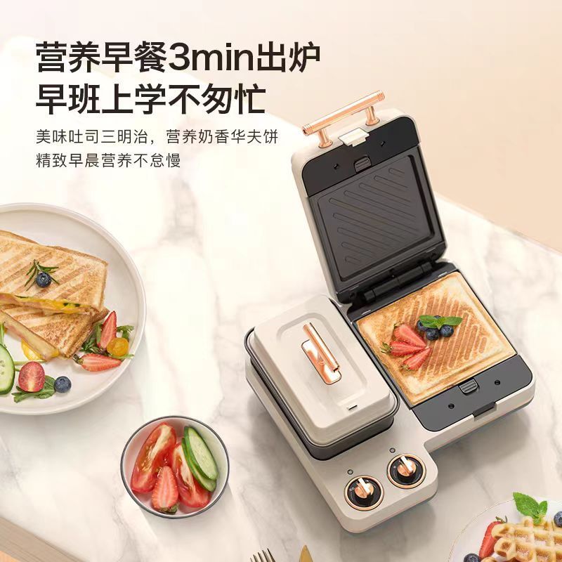Small 4-in-1 Multi-Function Br - Kitchen Appliances Small recension och pris