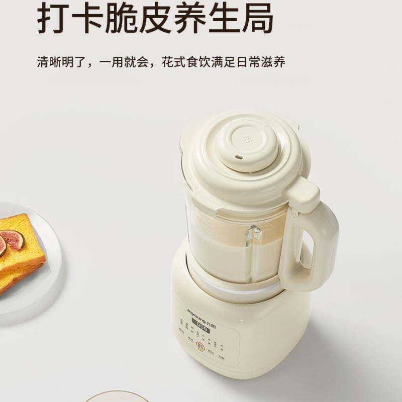 Household Multifunctional Blen - Food Processor Large recension och pris