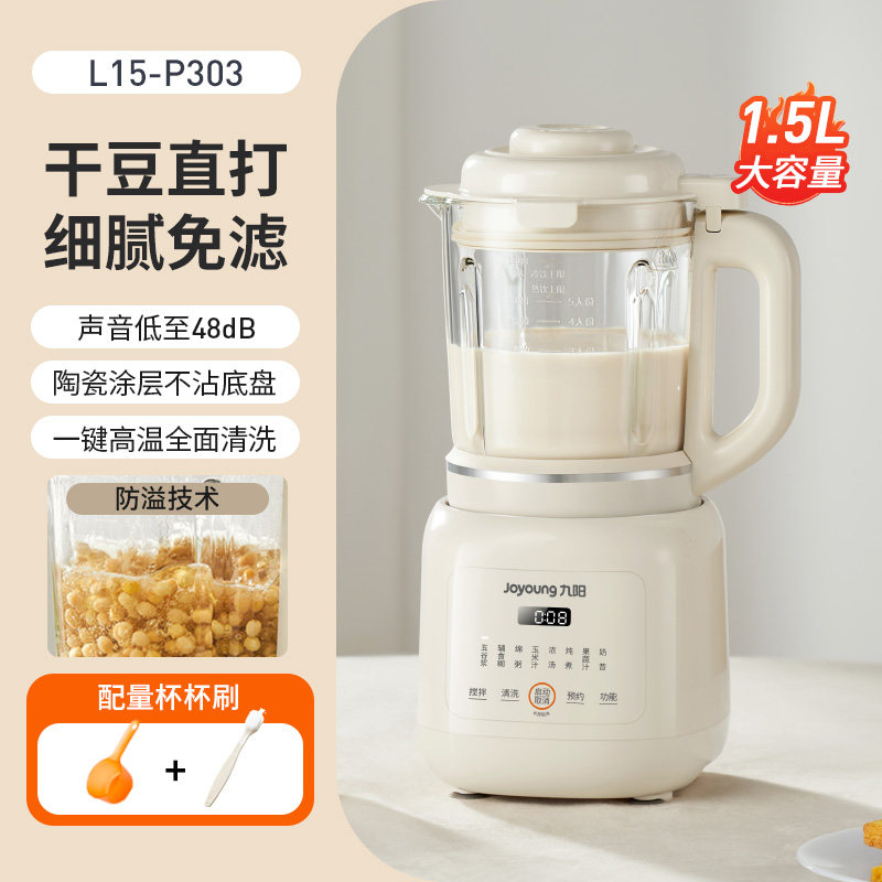 Household Multifunctional Blen - Food Processor Large recension och pris
