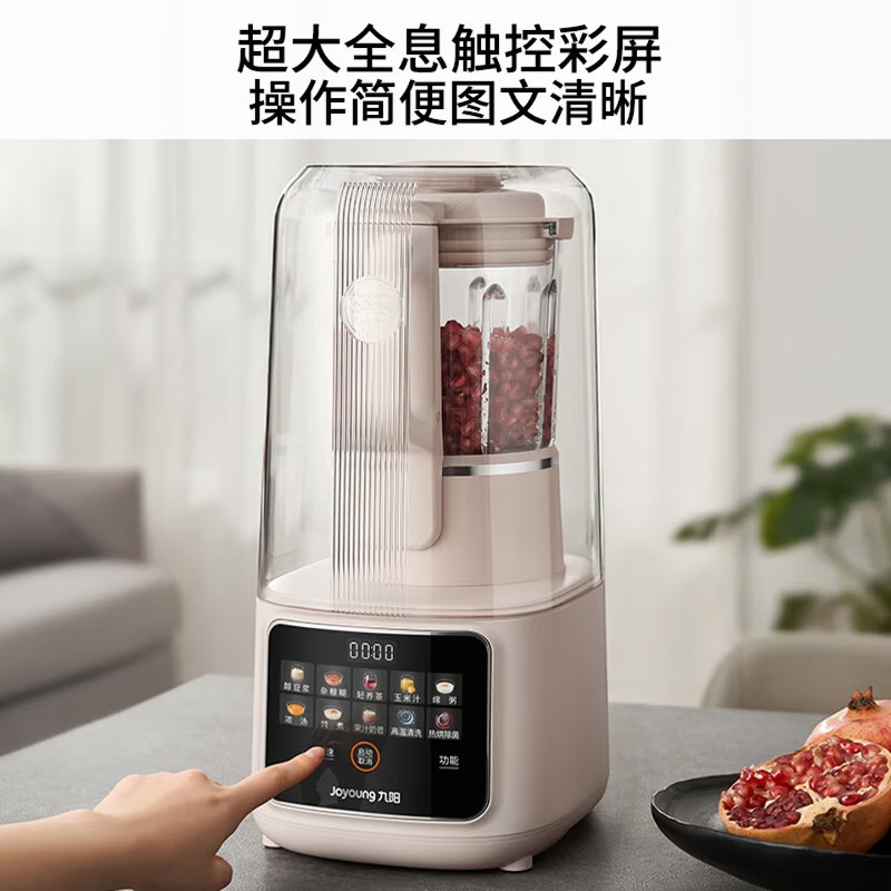 Household 1.5L large capacity  - Food Processor Large recension och pris