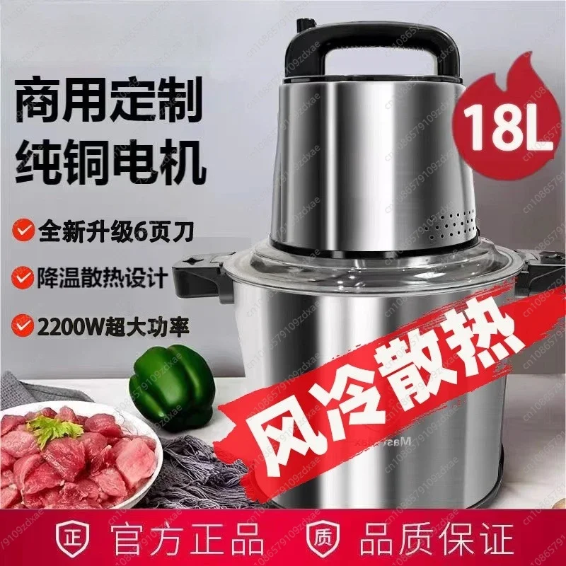 YY German large-capacity meat  - Food Processor Large recension och pris