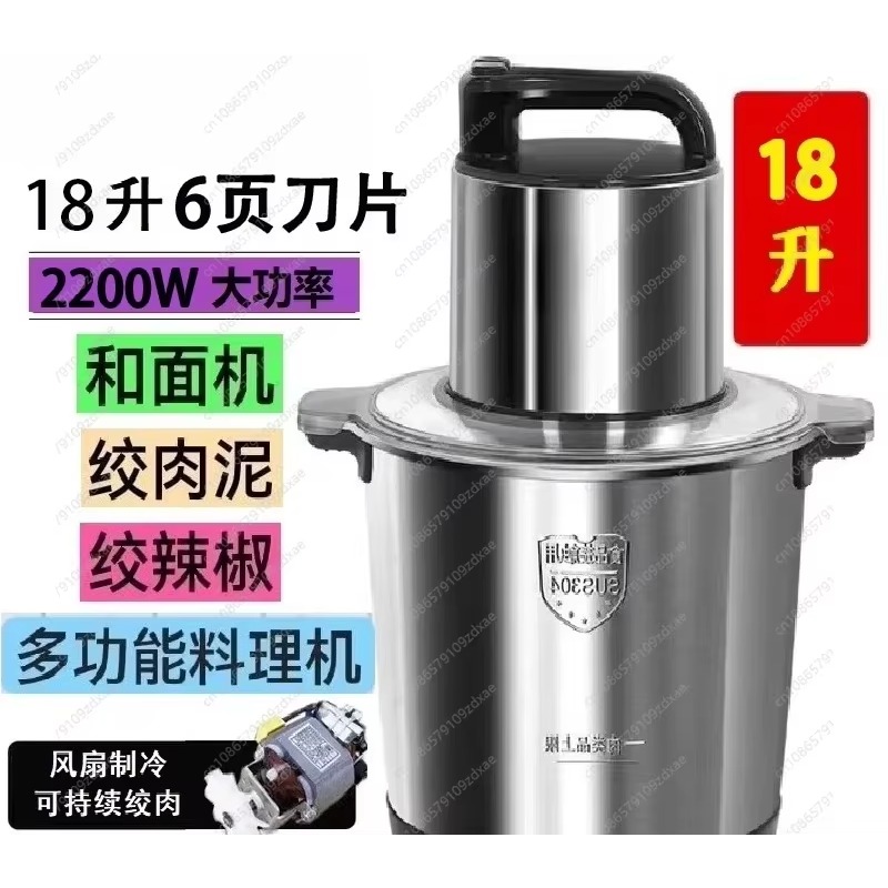YY German large-capacity meat  - Food Processor Large recension och pris
