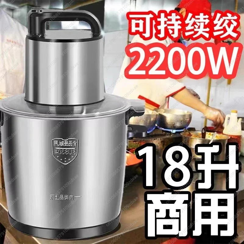 YY German large-capacity meat  - Food Processor Large recension och pris