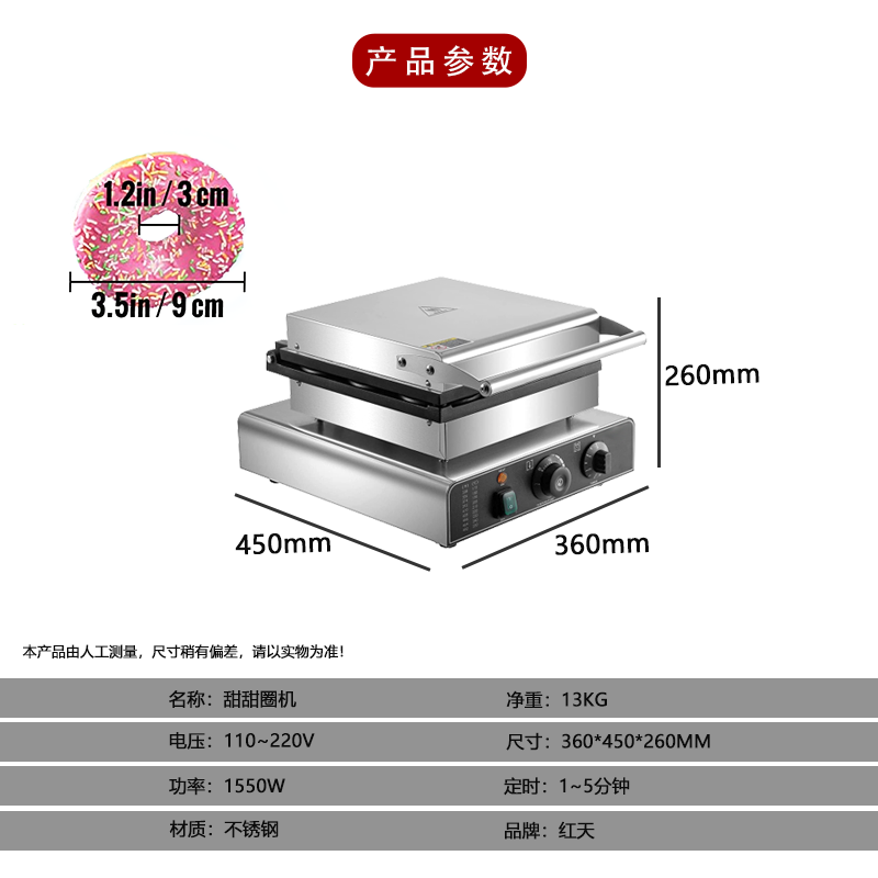 Automatic 9 Holes Commercial D - Kitchen Appliances Built In recension och pris