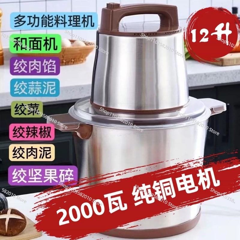 1800W Heavy-Duty Meat Grinder, - Food Processor Large recension och pris