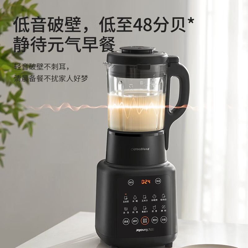 Joyoung Multifunctional Wall B - Food Processor Large recension och pris