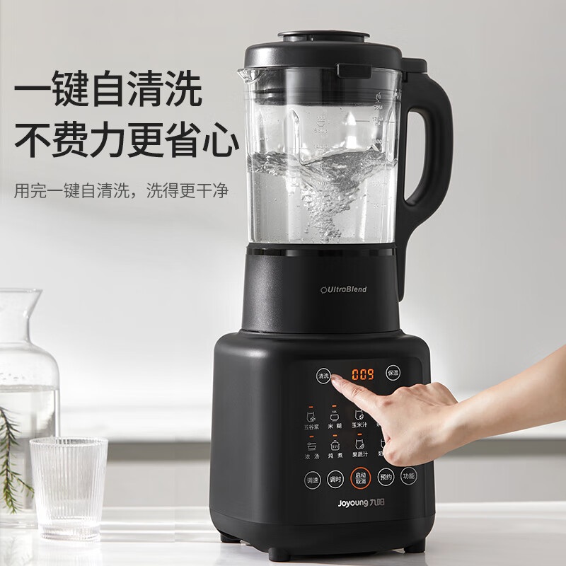 Joyoung Multifunctional Wall B - Food Processor Large recension och pris