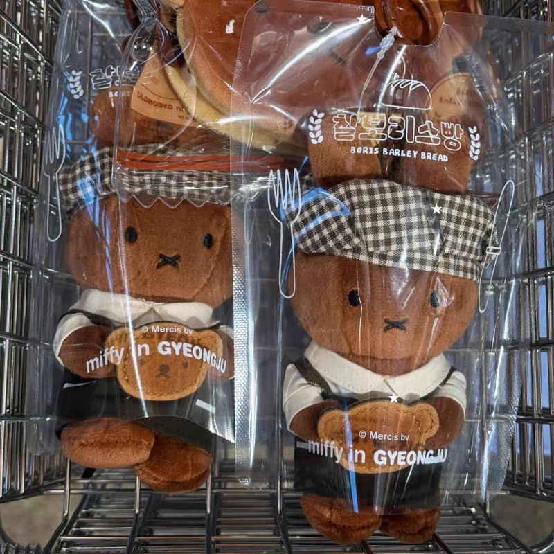 Kawaii Anime Cartoon Miffy Toa - Kitchen Appliances Gift recension och pris