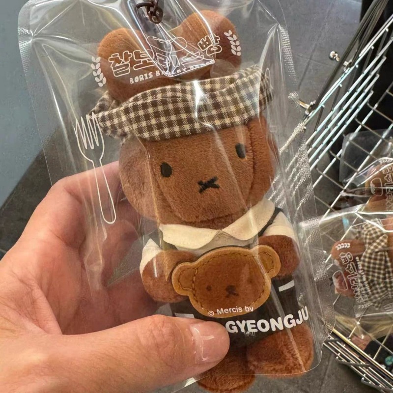 Kawaii Anime Cartoon Miffy Toa - Kitchen Appliances Gift recension och pris